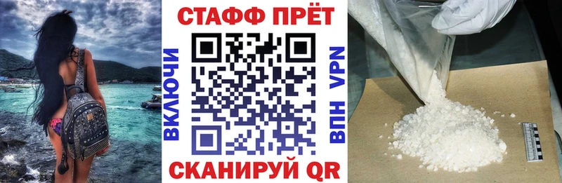 Виды наркотиков купить Нальчик СОЛЬ Мефедрон КОКАИН АМФЕТАМИН LSD-25 ГАШ Канабис