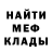 АМФЕТАМИН 97% de zerka