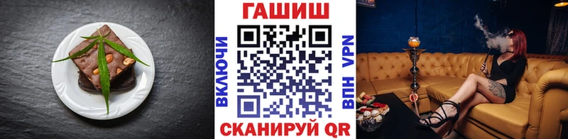 Еда ТГК конопля наркошоп Нальчик