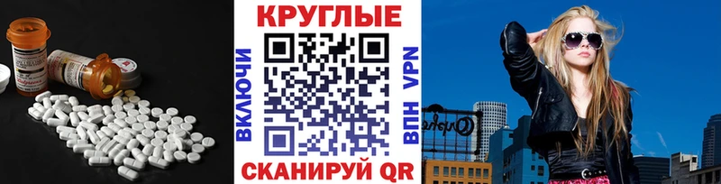 ЭКСТАЗИ TESLA  Нальчик 