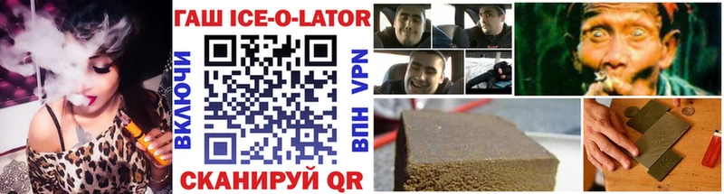 ГАШ Premium  хочу   Нальчик 
