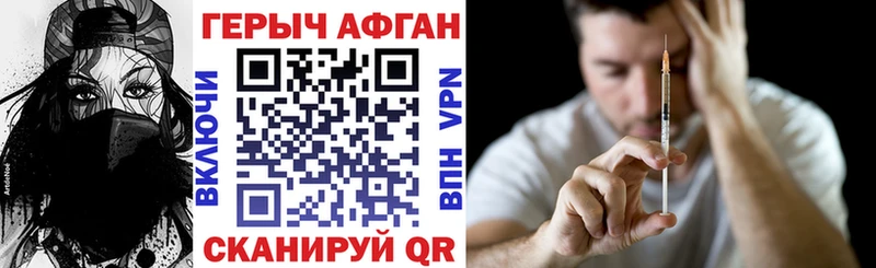 Героин белый  omg tor  Нальчик 