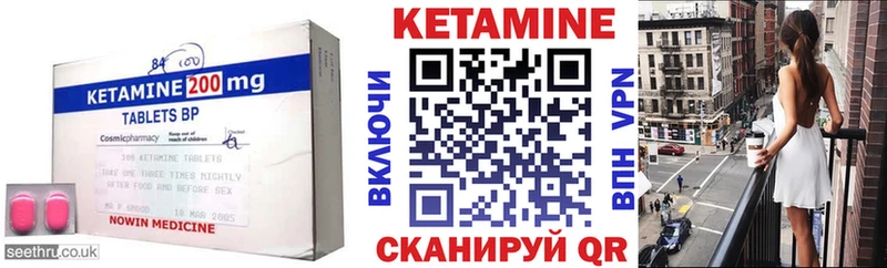 Кетамин VHQ blacksprut сайт Нальчик наркотики