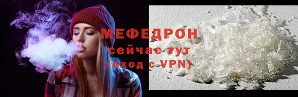 героин Гусь-Хрустальный
