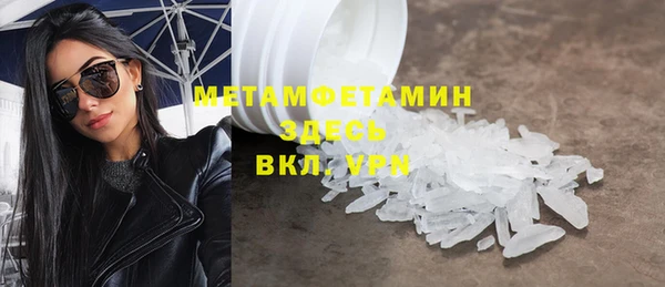 бутик Гусиноозёрск