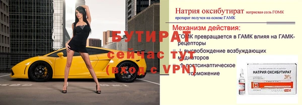 а пвп мука Гусев