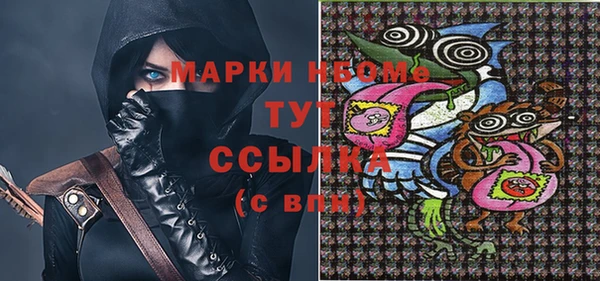 бутик Гусиноозёрск
