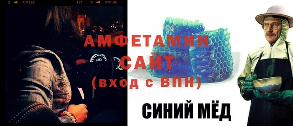 а пвп мука Гусев