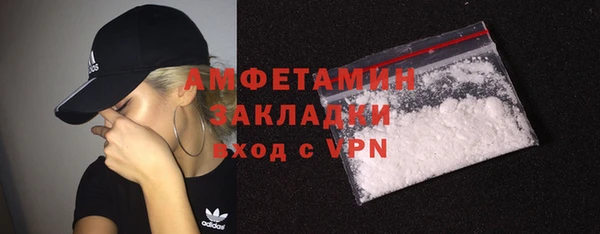 героин Гусь-Хрустальный