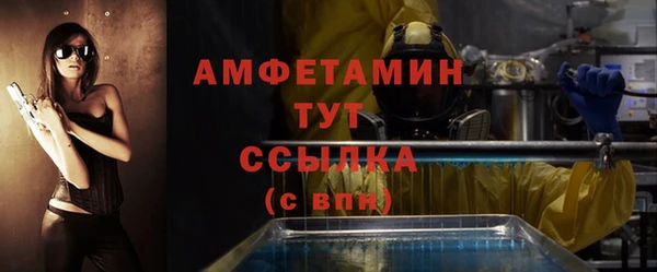 бутик Гусиноозёрск