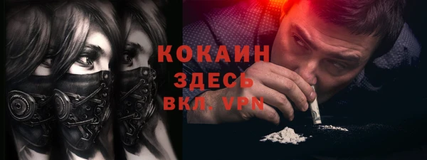а пвп мука Гусев