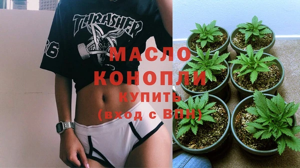 героин Гусь-Хрустальный
