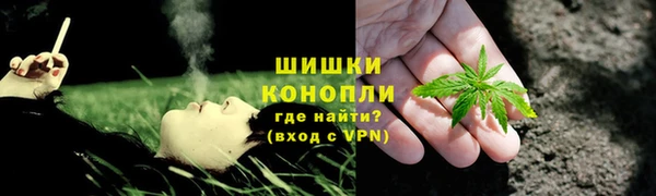 бутик Гусиноозёрск