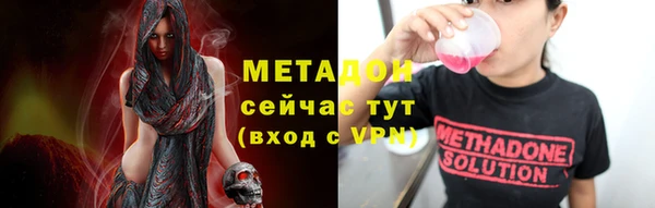 а пвп мука Гусев