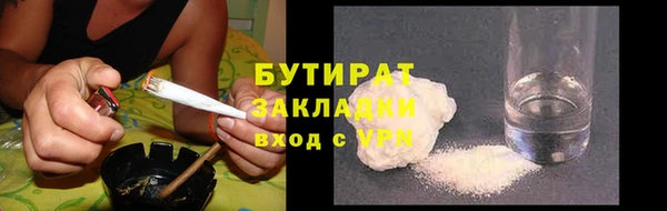 героин Гусь-Хрустальный