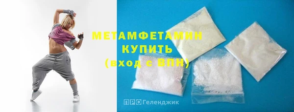 героин Гусь-Хрустальный