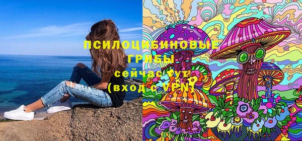 бутик Гусиноозёрск