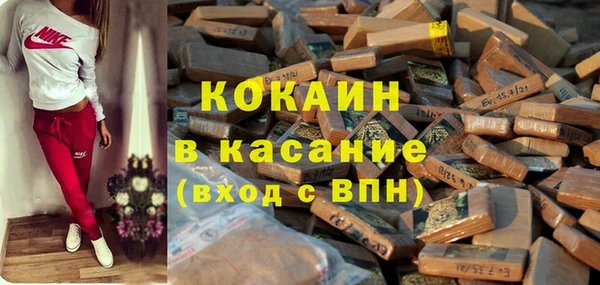 бутик Гусиноозёрск