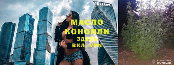 бутик Гусиноозёрск