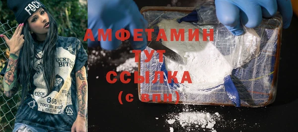 а пвп мука Гусев