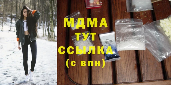 героин Гусь-Хрустальный