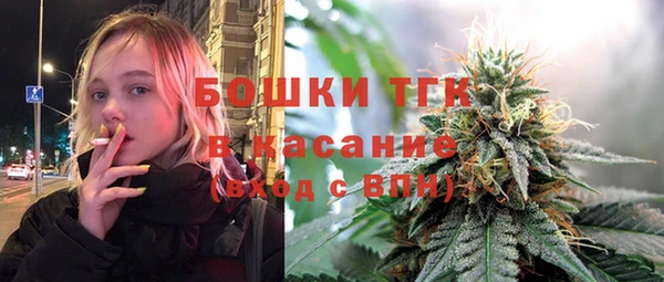 бутик Гусиноозёрск