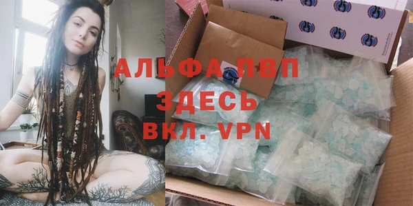бутик Гусиноозёрск