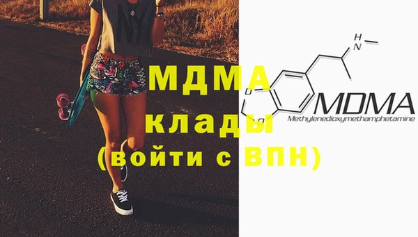 бутик Гусиноозёрск