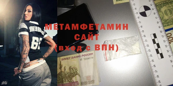 героин Гусь-Хрустальный