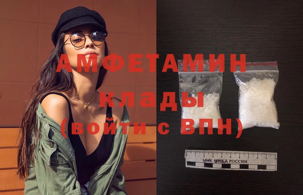 бутик Гусиноозёрск