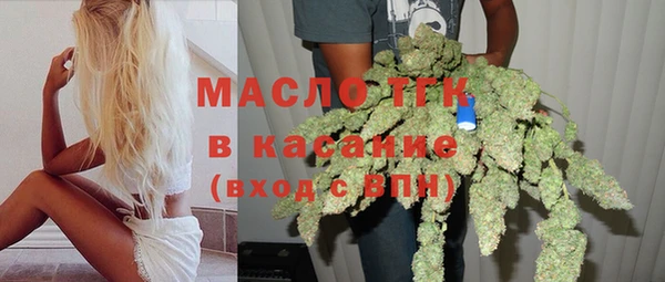 бутик Гусиноозёрск