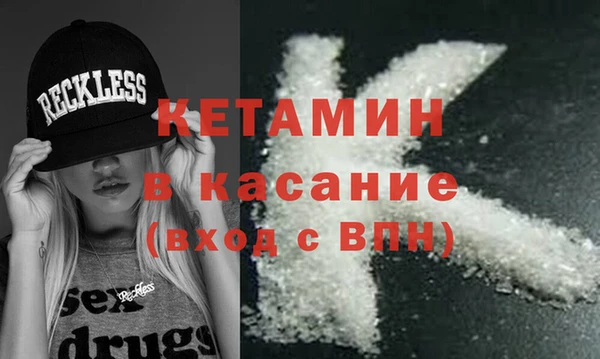 бутик Гусиноозёрск