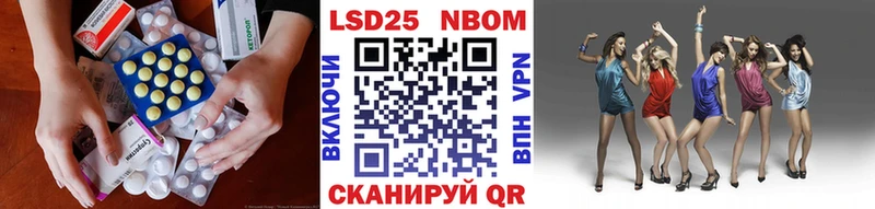 Лсд 25 экстази кислота Нальчик