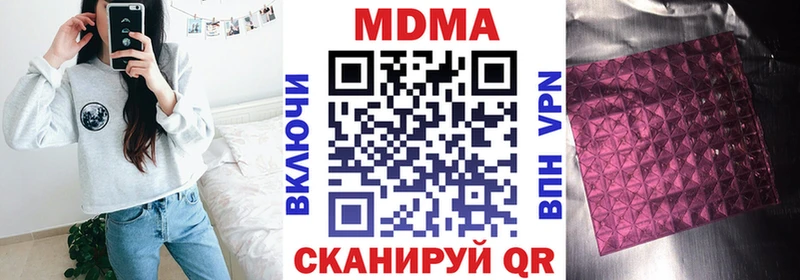 что такое наркотик Нальчик omg маркетплейс MDMA молли