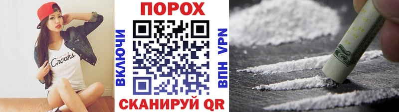 Метамфетамин витя  блэк спрут ссылки  Нальчик 