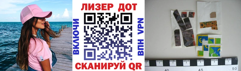 Марки N-bome 1,8мг сайты даркнета Telegram Нальчик