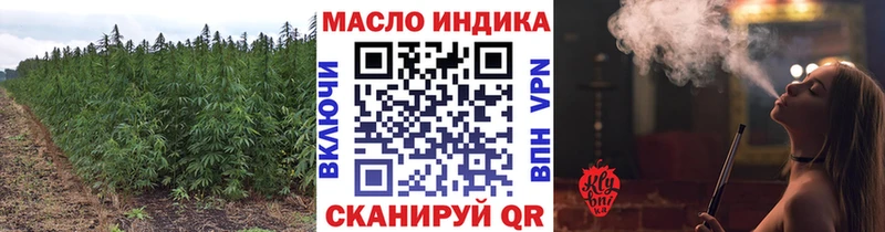 закладки  Нальчик  Дистиллят ТГК гашишное масло 